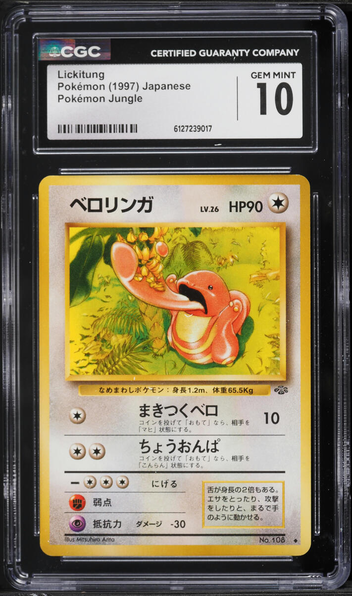 1997 Pokemon Japanese Jungle Lickitung #108 CGC 10 GEM MINT
