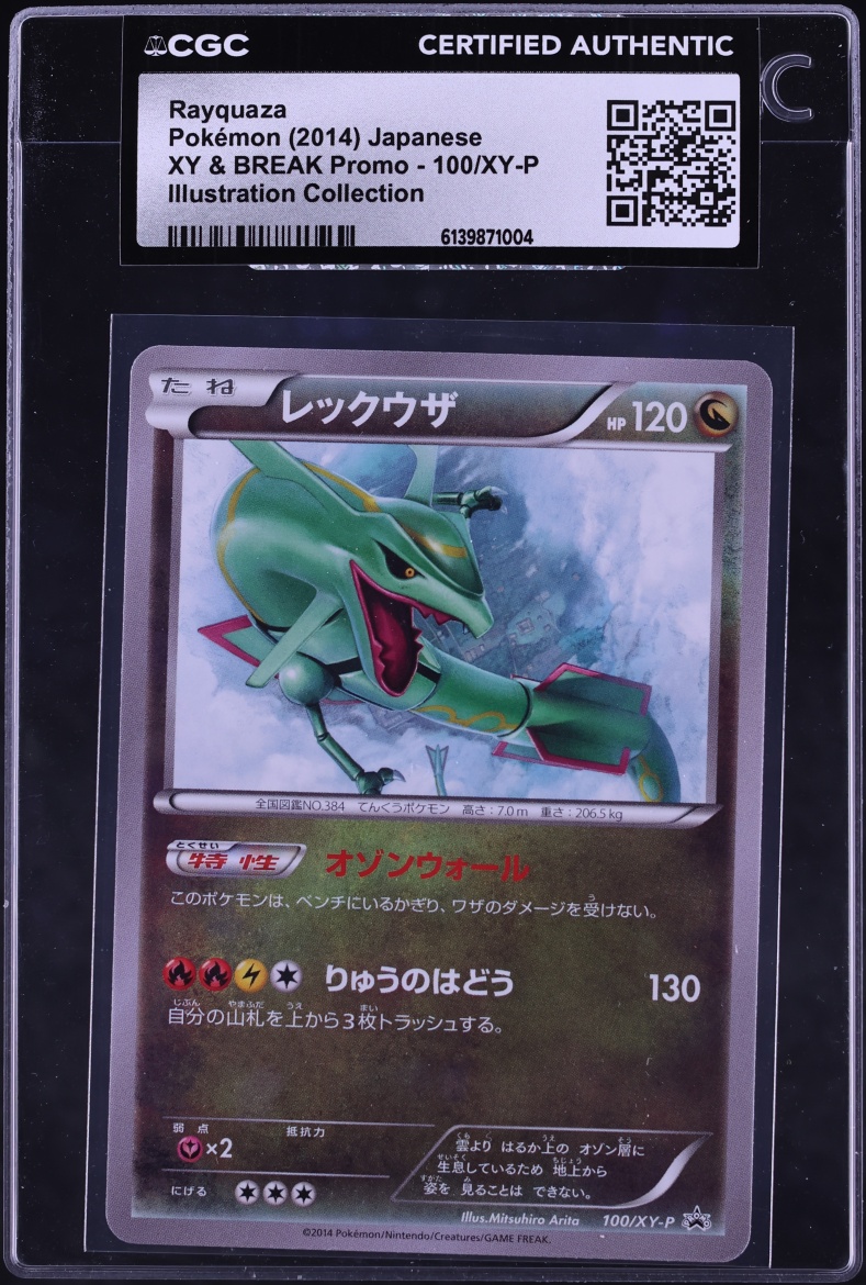 2014 Pokemon Japanese XY Promo Illustration Collection Rayquaza #100 CGC AUTH