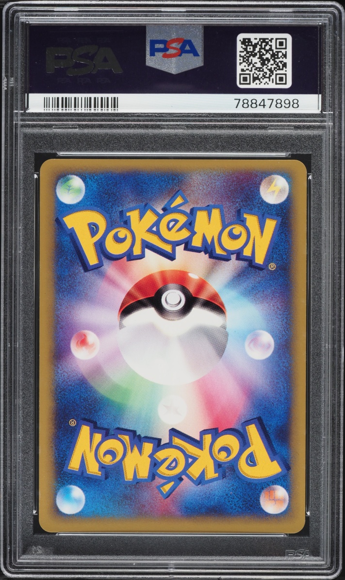 2001 Pokemon Japanese Vs 1st Edition Holo Karen's Umbreon #91 PSA 10 GEM MINT