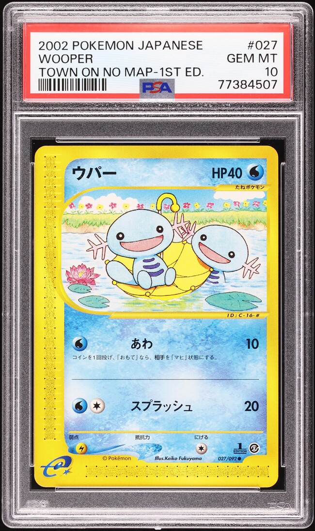 2002 Pokemon Japanese The Town On No Map 1st Edition Wooper #027 PSA 10 GEM MINT