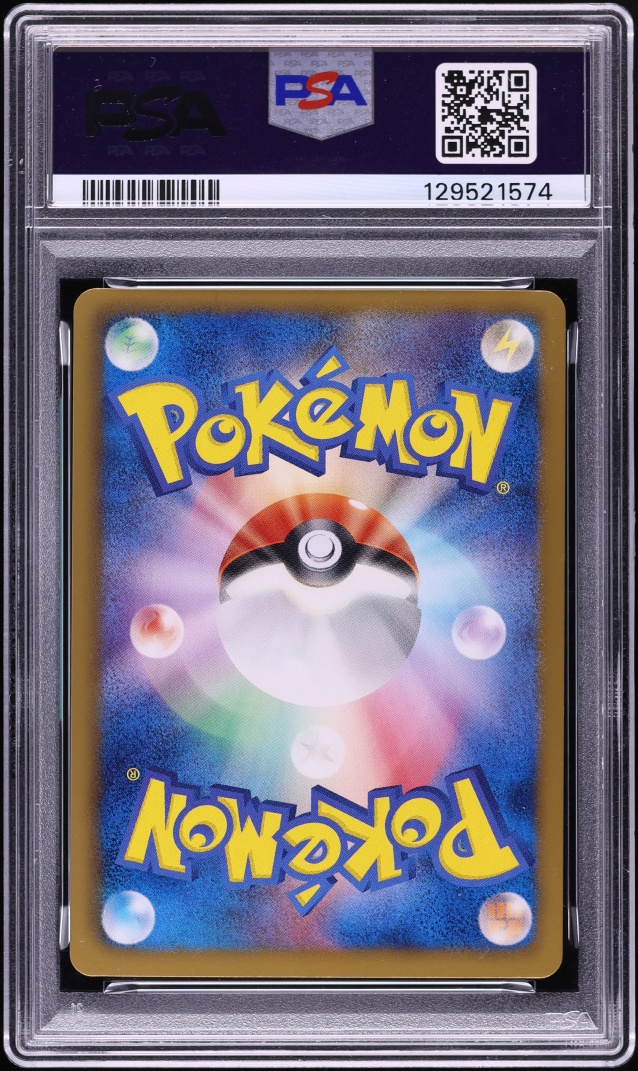2012 Pokemon Japanese Black & White Half Deck Holo Hydreigon #9 PSA 10 GEM MINT