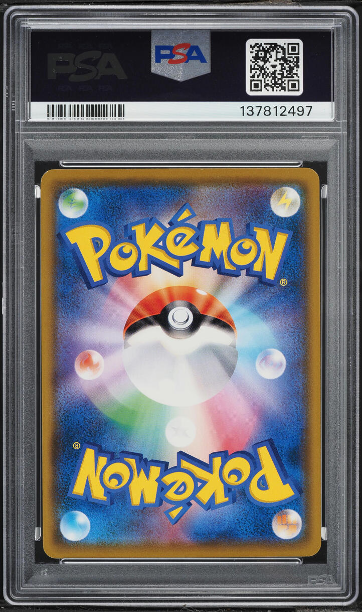 2018 Pokemon Japanese Sun & Moon Promo Munch A Retrospective Scream Rowlet #290 PSA 9 MINT