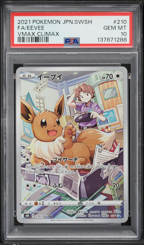 2021 Pokemon Japanese Sword & Shield VMAX Full Art Eevee #210 PSA