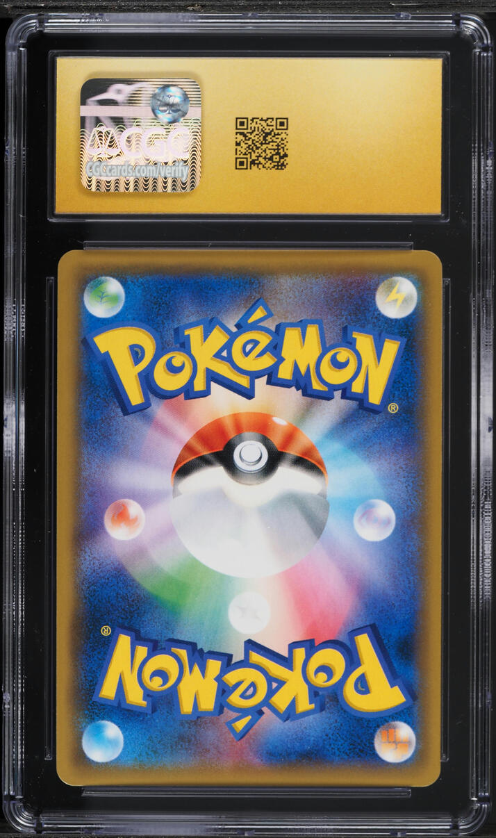 2019 Pokemon Japanese Sun & Moon Night Unison Holo Greninja & Zoroark GX #25 CGC 10 PRISTINE