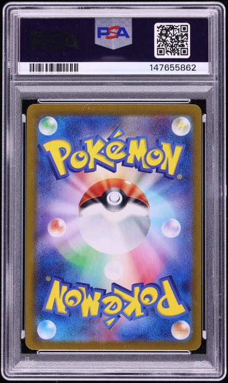 2024 Pokemon Japanese Scarlet & Violet Paradise Dragona SAR Latias Ex #87 PSA 10 GEM MINT