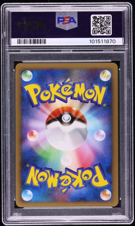 2010 Pokemon Japanese HGSS Reviving Legends 1st Edition Holo Tyranitar #44 PSA 10 GEM MINT