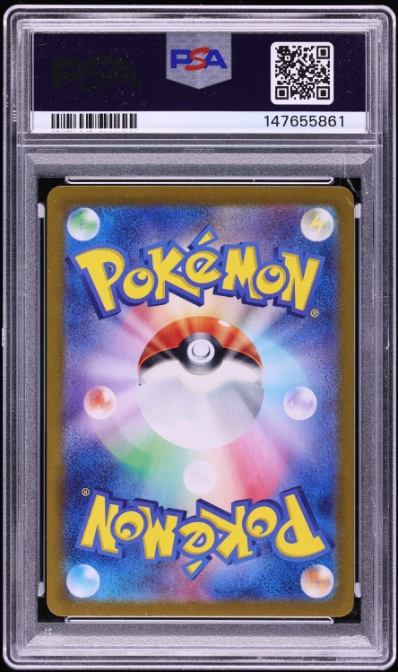 2024 Pokemon Japanese Scarlet & Violet Paradise Dragona SAR Latias Ex #87 PSA 10 GEM MINT