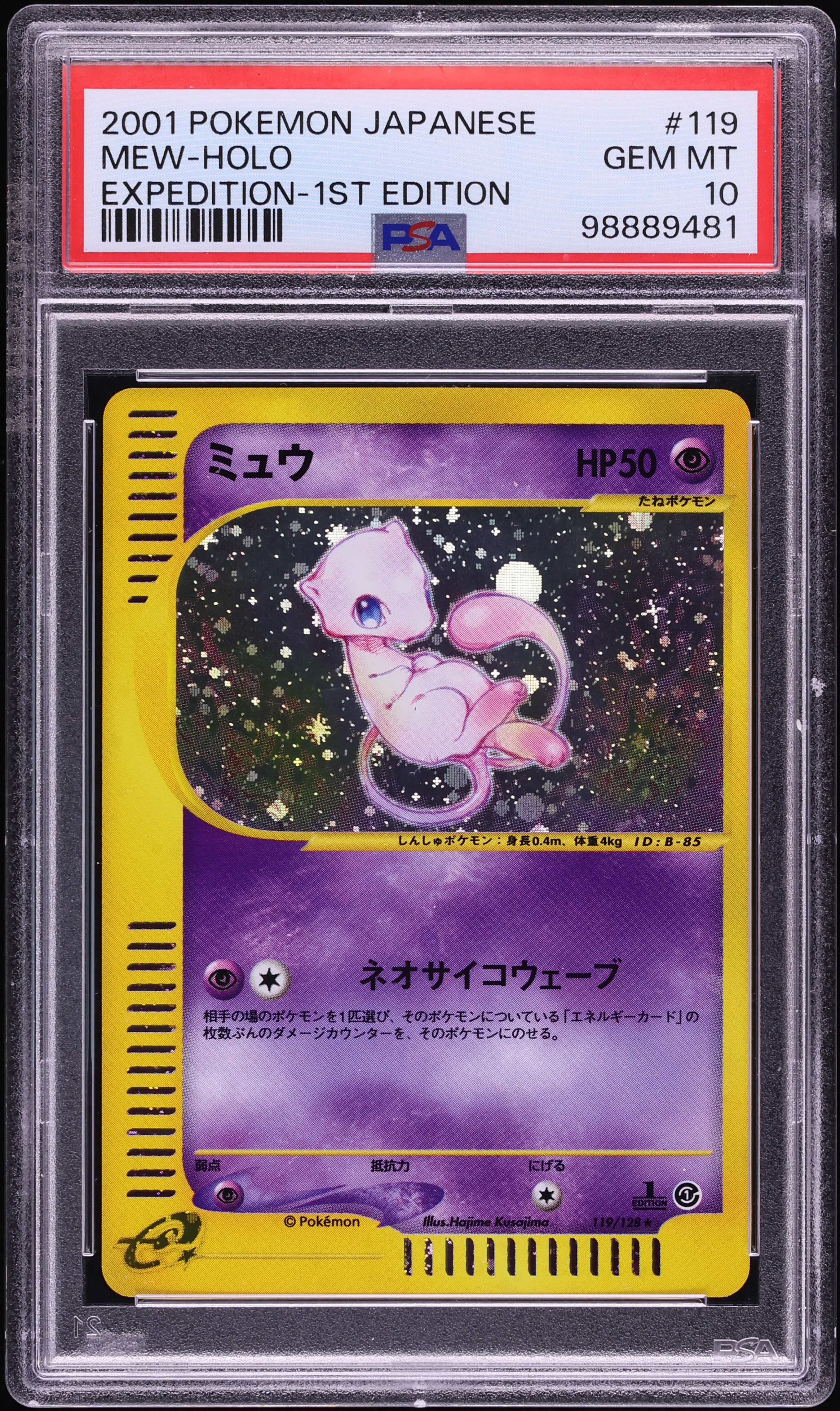 2001 Pokemon Japanese Expedition 1st Edition Holo Mew #119 PSA 10 GEM MINT