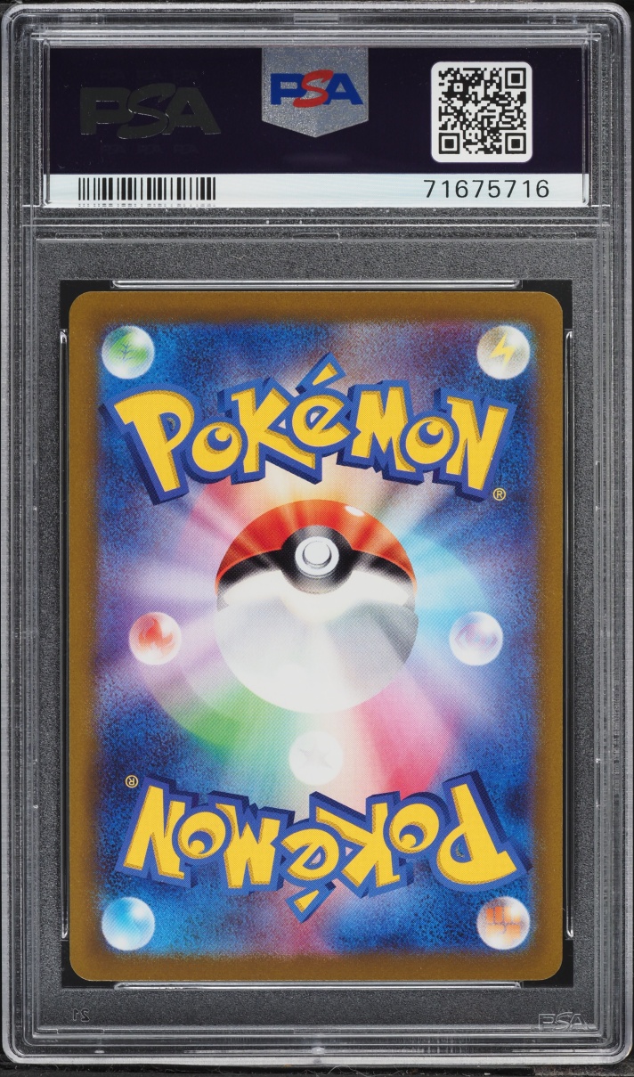 2022 Pokemon Japanese Sword & Shield Lost Abyss Full Art Giratina V #110 PSA 10 GEM MINT