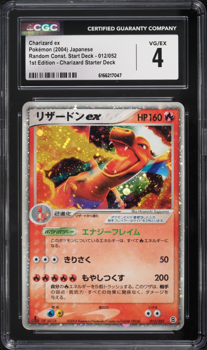 2004 Pokemon Japanese Random Constructed Start Deck 1st Ed Holo Charizard ex #12 CGC 4 VGEX