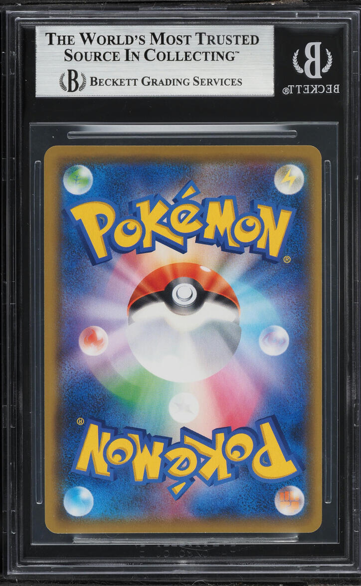 2019 Pokemon SWSH Shield Full Art Japanese Snorlax Vmax #46 BGS 9 MINT