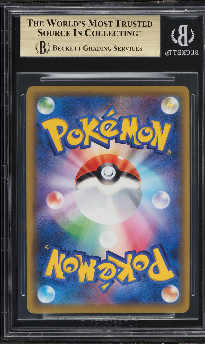 2019 Pokemon Japanese Sword & Shield Shield RRR Snorlax Vmax #46 BGS 9.5 GEM MINT