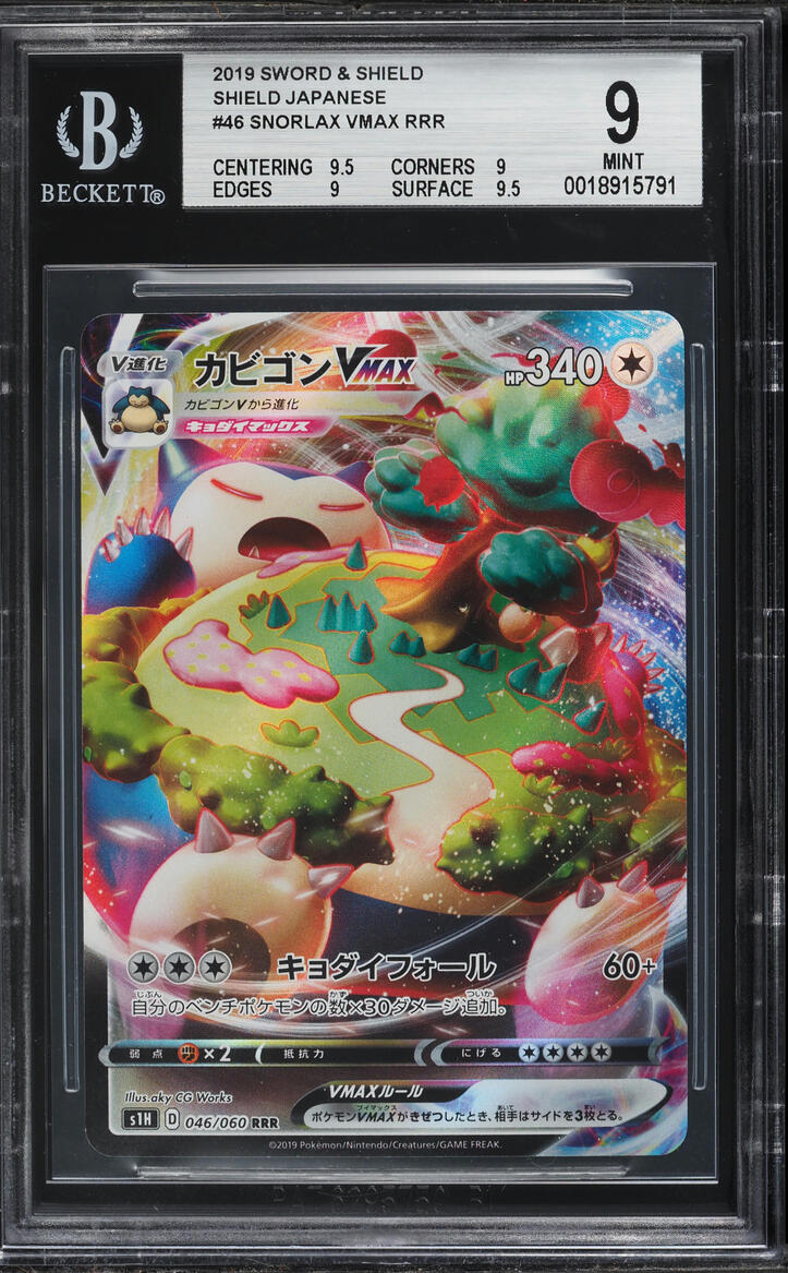 2019 Pokemon SWSH Shield Full Art Japanese Snorlax Vmax #46 BGS 9 MINT