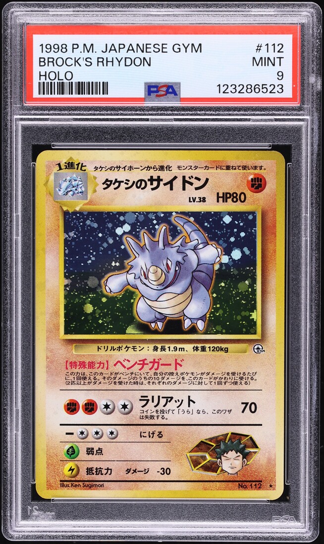 1998 Pokemon Japanese Gym 1 Holo Brock's Rhydon #112 PSA 9 MINT