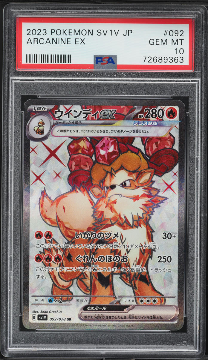 2023 Pokemon Japanese SV Violet ex Full Art Arcanine ex #92 PSA 10 GEM MINT
