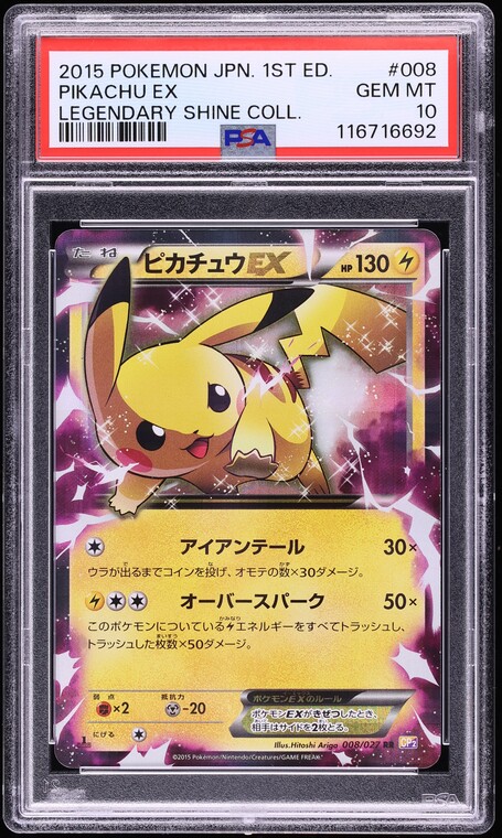 2015 Pokemon Japanese XY Legendary Shine Collection 1st Ed