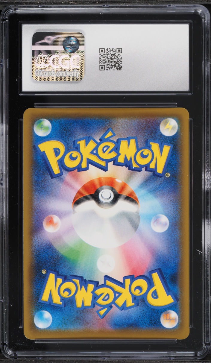 2021 Pokemon Japanese SWSH Single Strike Master Gold Rare Houndoom #89 CGC 8.5 NM-MT+