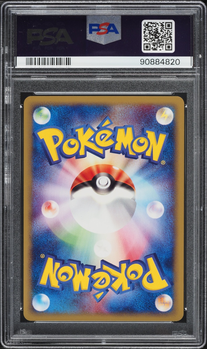 2001 Pokemon Japanese Expedition 1st Edition Rattata #26 PSA 10 GEM MINT
