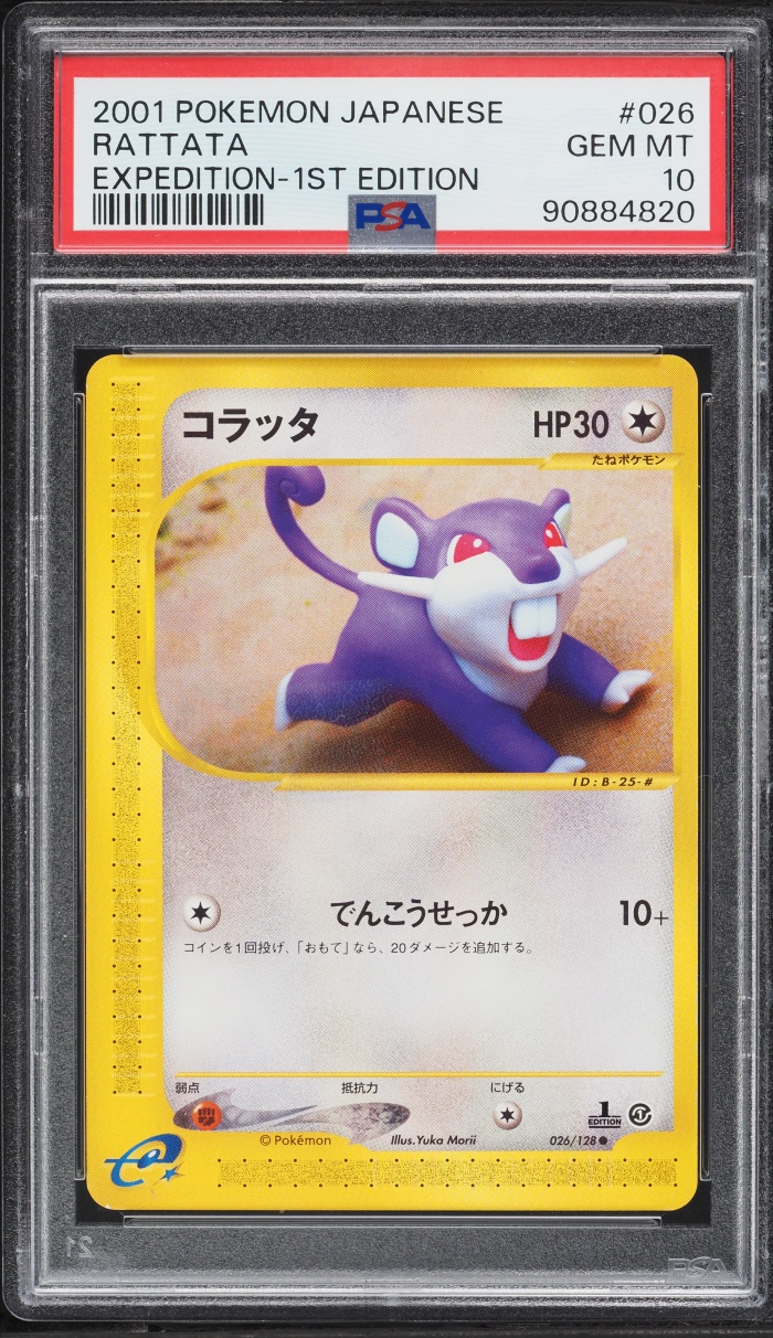 2001 Pokemon Japanese Expedition 1st Edition Rattata #26 PSA 10 GEM MINT
