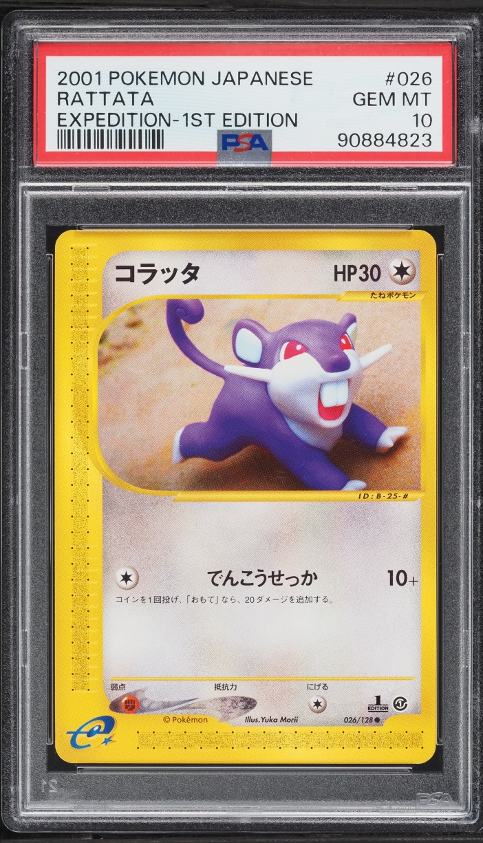 2001 Pokemon Japanese Expedition 1st Edition Rattata #26 PSA 10 GEM MINT