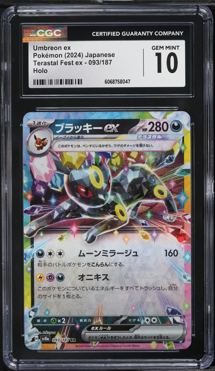 2024 Pokemon Japanese SV Terastal Fest ex Umbreon ex #93 CGC 10 GEM MINT