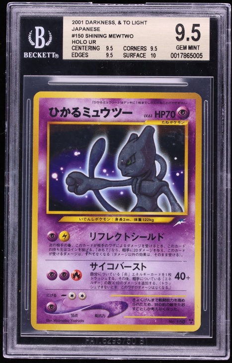 2001 Pokemon Japanese Neo 4 Holo Shining Mewtwo #150 BGS 9.5 GEM MINT