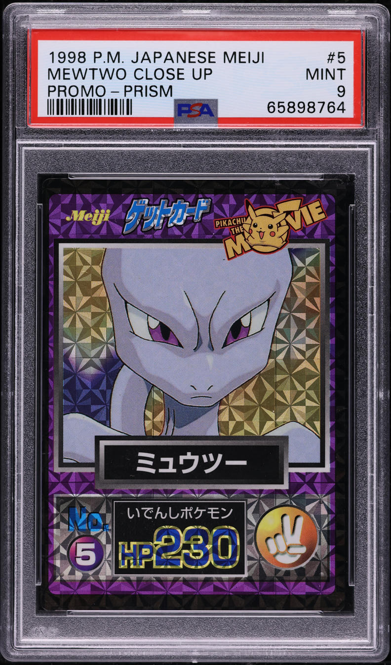 1998 Pokemon Japanese Meiji Promo Prism Mewtwo Close Up #5 PSA 9