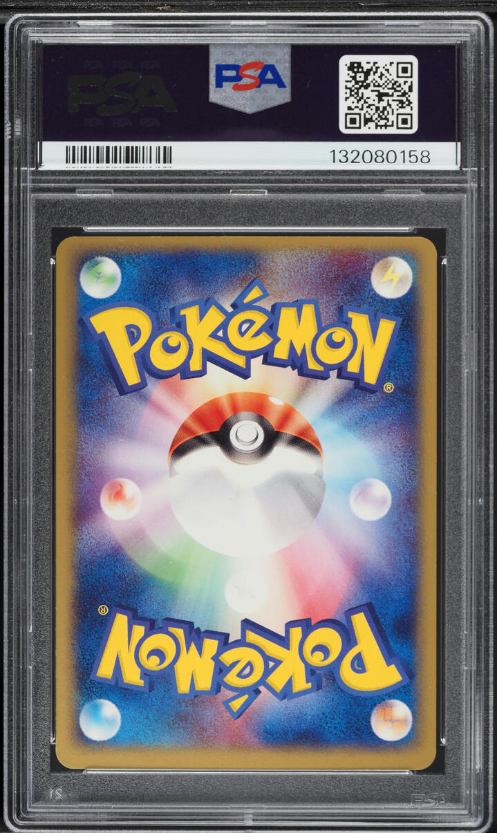 2003 Pokemon Japanese ADV Expansion Pack 1st Edition Holo Hitmonchan ex #30 PSA 9 MINT