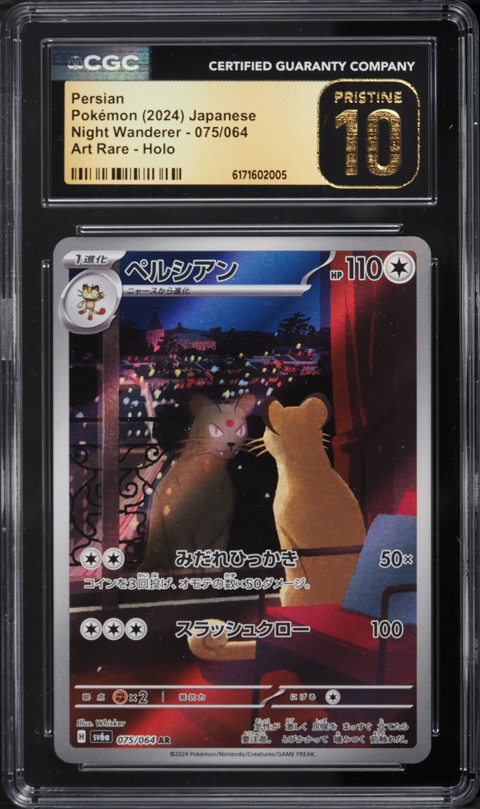 2024 Pokemon Japanese Scarlet & Violet Night Wanderer Ar Persian #75 CGC 10 Pristine