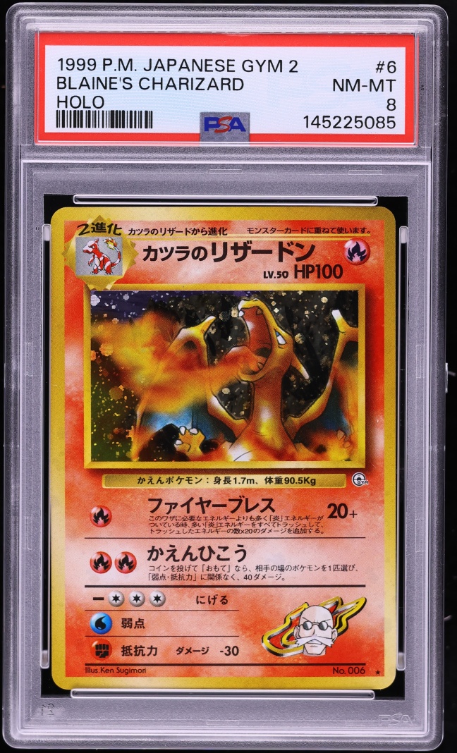 1999 Pokemon Japanese Gym 2 Holo Blaine's Charizard #2 PSA 8 NM-MT