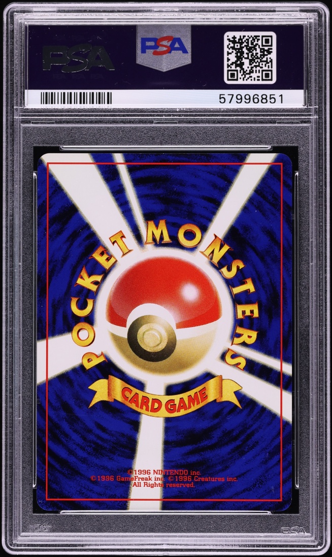 2000 Pokemon Japanese Gold Silver To A New World Holo Lugia #249 PSA 9 MINT