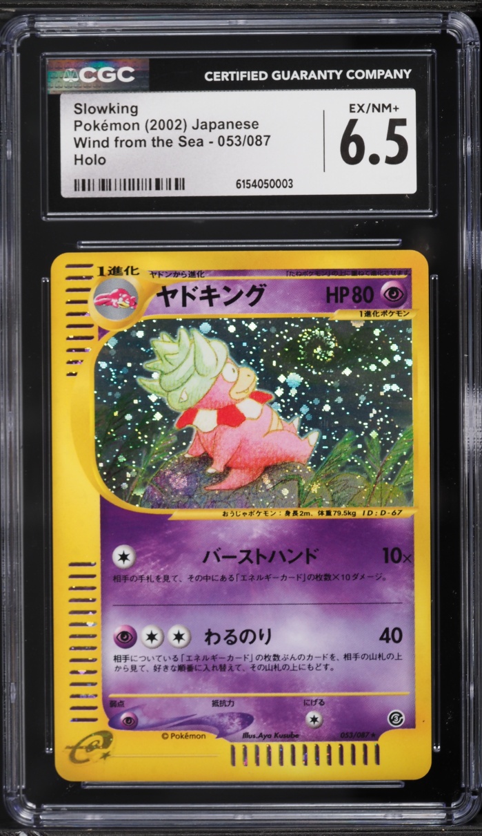 2002 Pokemon Japanese Wind From The Sea Holo Slowking #053 CGC 6.5 EXMT+