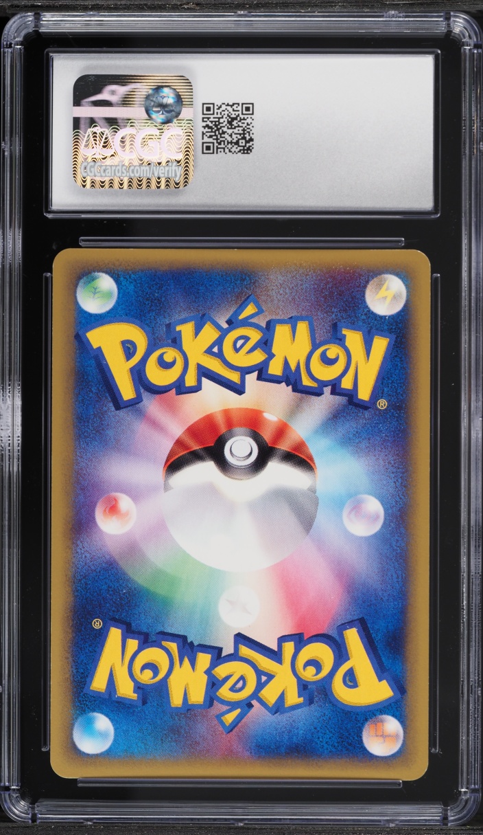 2002 Pokemon Japanese Wind From The Sea Holo Slowking #053 CGC 6.5 EXMT+