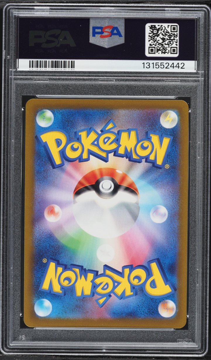 2022 Pokemon Japanese Sword & Shield VSTAR Universe SAR Charizard V #211 PSA 5 EX