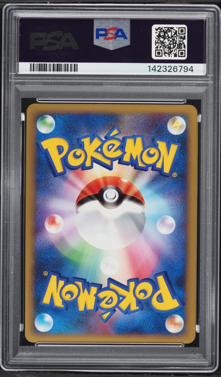 2009 Pokemon Japanese HeartGold Collection 1st Edition Holo Cleffa #49 PSA 9 MINT