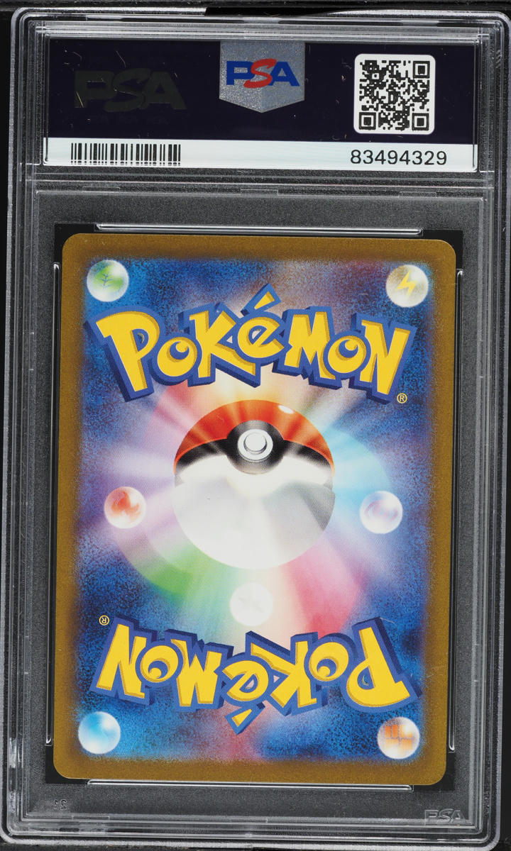 2023 Pokemon Japanese Scarlet & Violet 151 SAR Charizard ex #201 PSA 10 GEM MINT