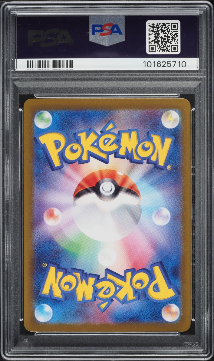 2024 Pokemon Japanese Scarlet & Violet Terastal Fest ex SAR Sandy Shocks EX #215 PSA 10 GEM