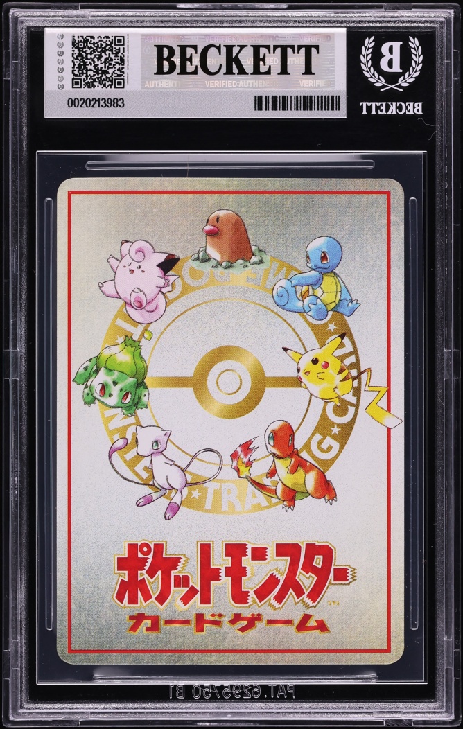 1998 Pokemon Japanese Vending Series 3 Ooyama's Pikachu #25 BGS 9 MINT