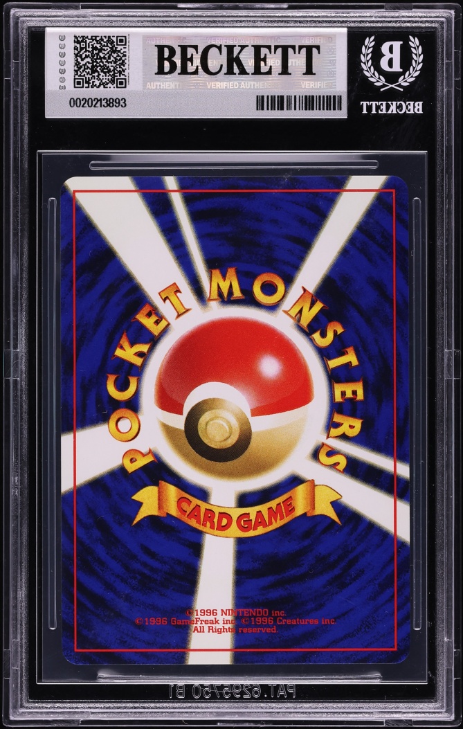 1997 Pokemon Japanese Rocket Gang Holo Dark Blastoise #9 BGS 9 MINT