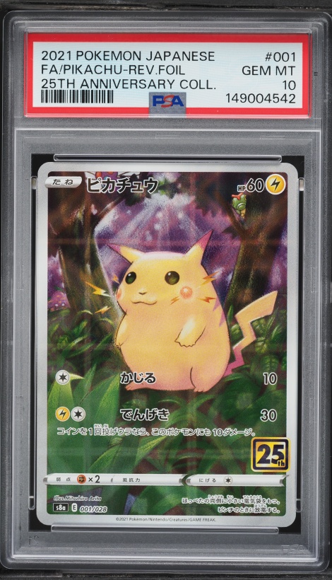 2021 Pokemon Japanese SWSH 25th Anniversary Collection Full Art