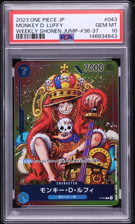 2023 One Piece Japanese Promo Weekly Shonen Jump Monkey D. Luffy #P-043 PSA 10 GEM MINT