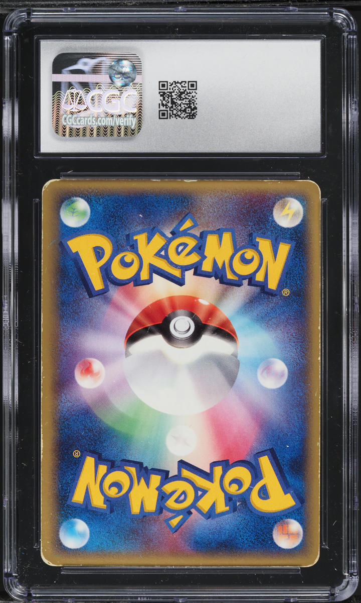 2005 Pokemon Japanese Mirage Forest 1st Edition Holo Victreebel #3 CGC 4 VGEX