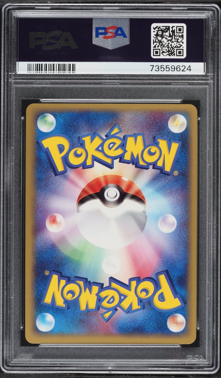 2003 Pokemon Japanese Magma Vs Aqua 1st Edition Holo Kabutops ex #26 PSA 10 GEM MINT