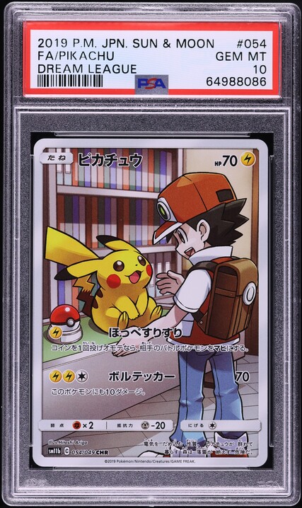 2019 Pokemon Japanese SM Dream League CHR Pikachu #54 PSA 10