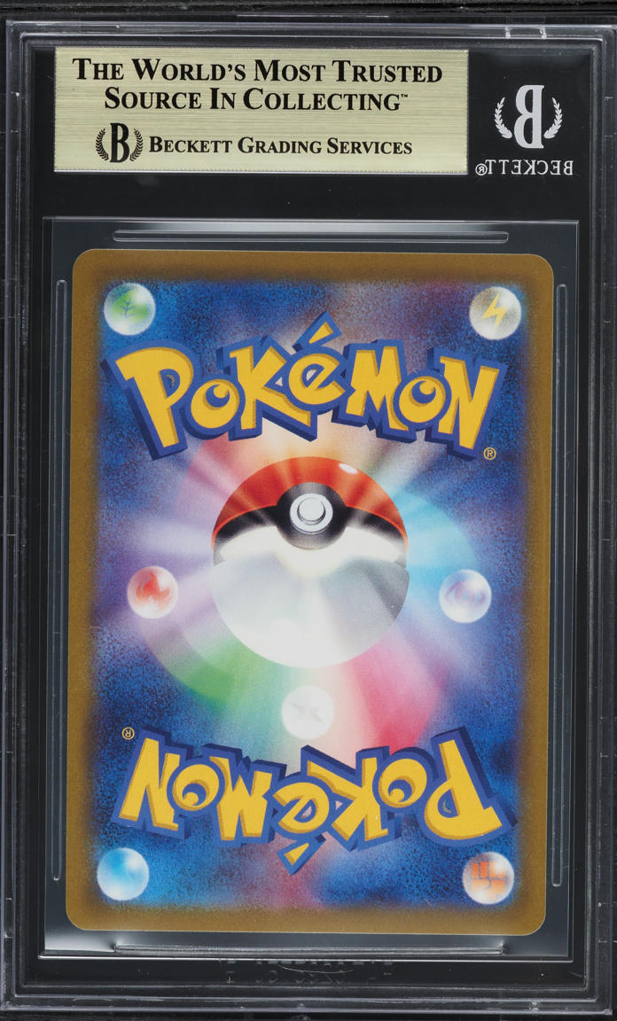 2022 Pokemon Japanese Sword & Shield Promo Illustration Contest Greninja #339 BGS 10 PRISTINE