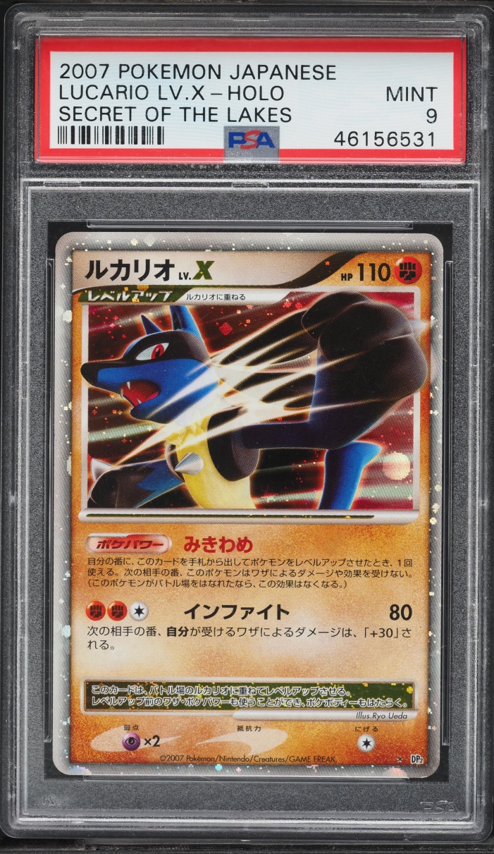 2007 Pokemon Japanese Diamond & Pearl Secret Of The Lakes Holo Lucario Lv.X PSA 9 MINT