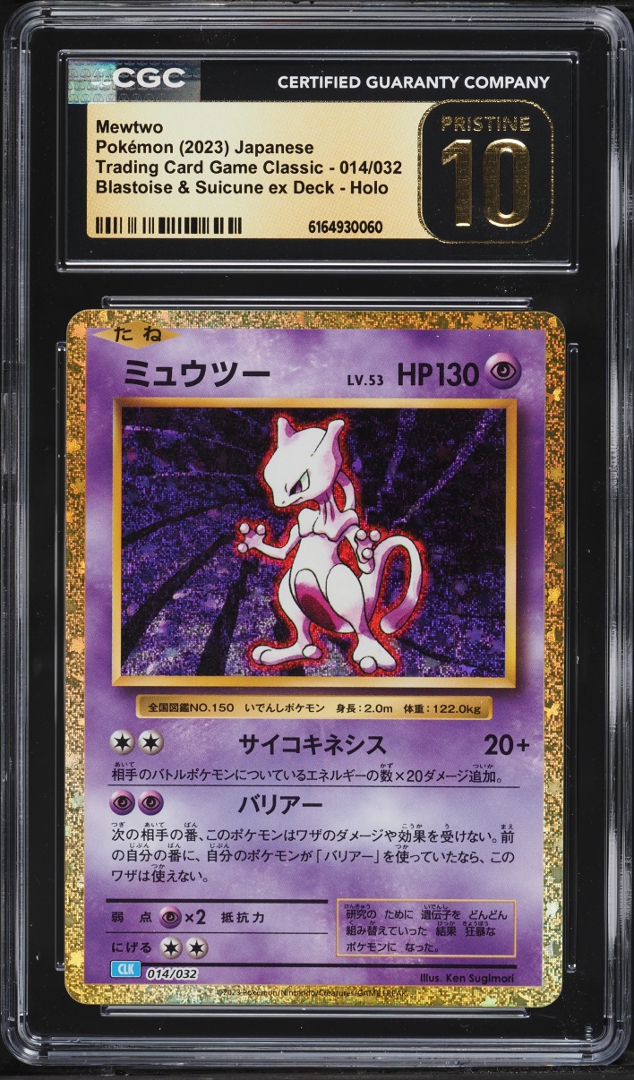 2023 Pokemon Japanese SV Classic Blastoise & Suicune Ex Deck Holo Mewtwo #14 CGC 10 PRISTINE