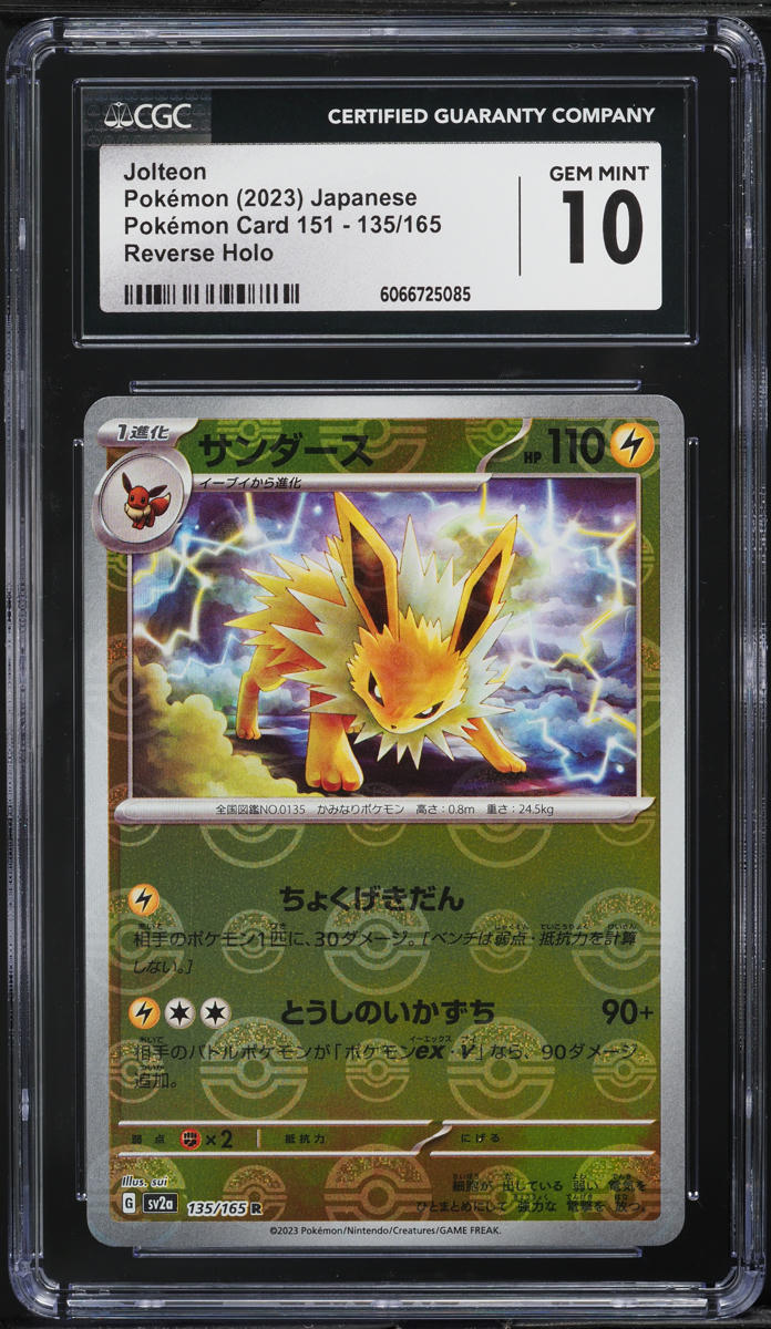 2023 Pokemon Japanese SV 151 Poke Ball Reverse Holo Jolteon #135 CGC 10 GEM MINT - Main Image