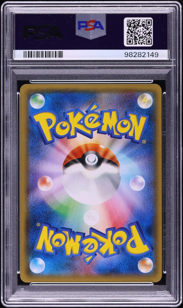 2014 Pokemon Japanese XY Promo Battle Festa Full Art Pikachu #90 PSA 10 GEM MINT
