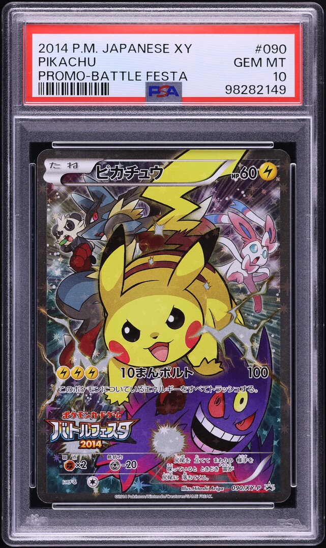 2014 Pokemon Japanese XY Promo Battle Festa Full Art Pikachu #90 PSA 10 GEM MINT